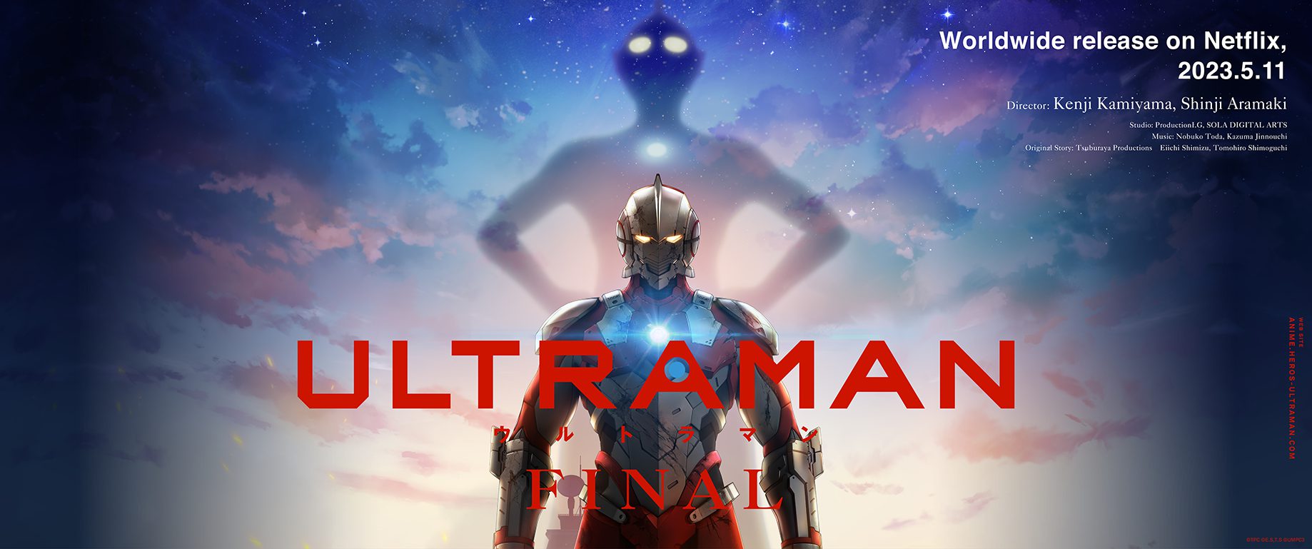 Ultraman Anime- FINAL, Announcement Visual